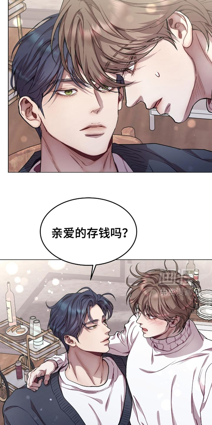 第157话5
