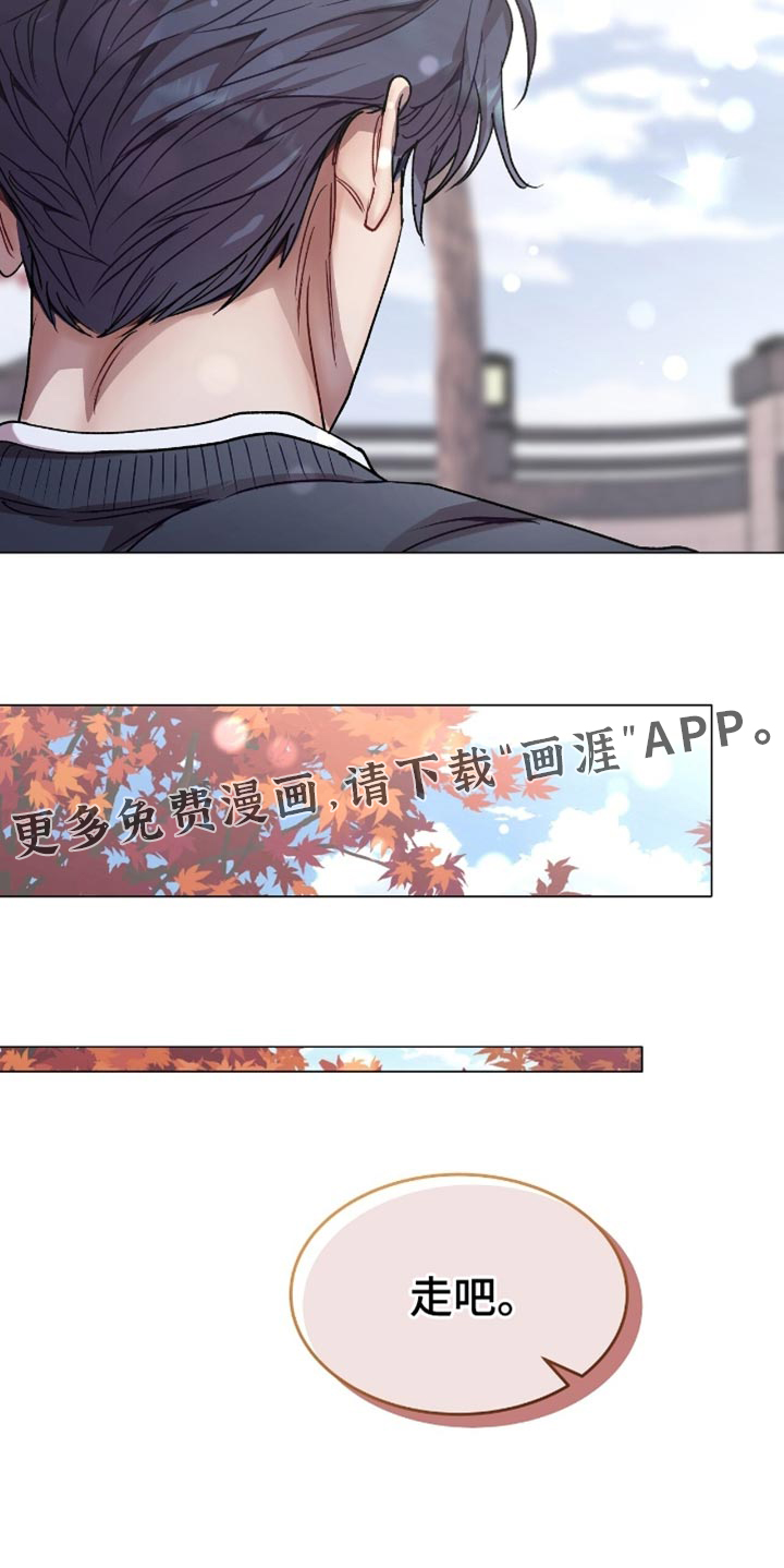 第157话16
