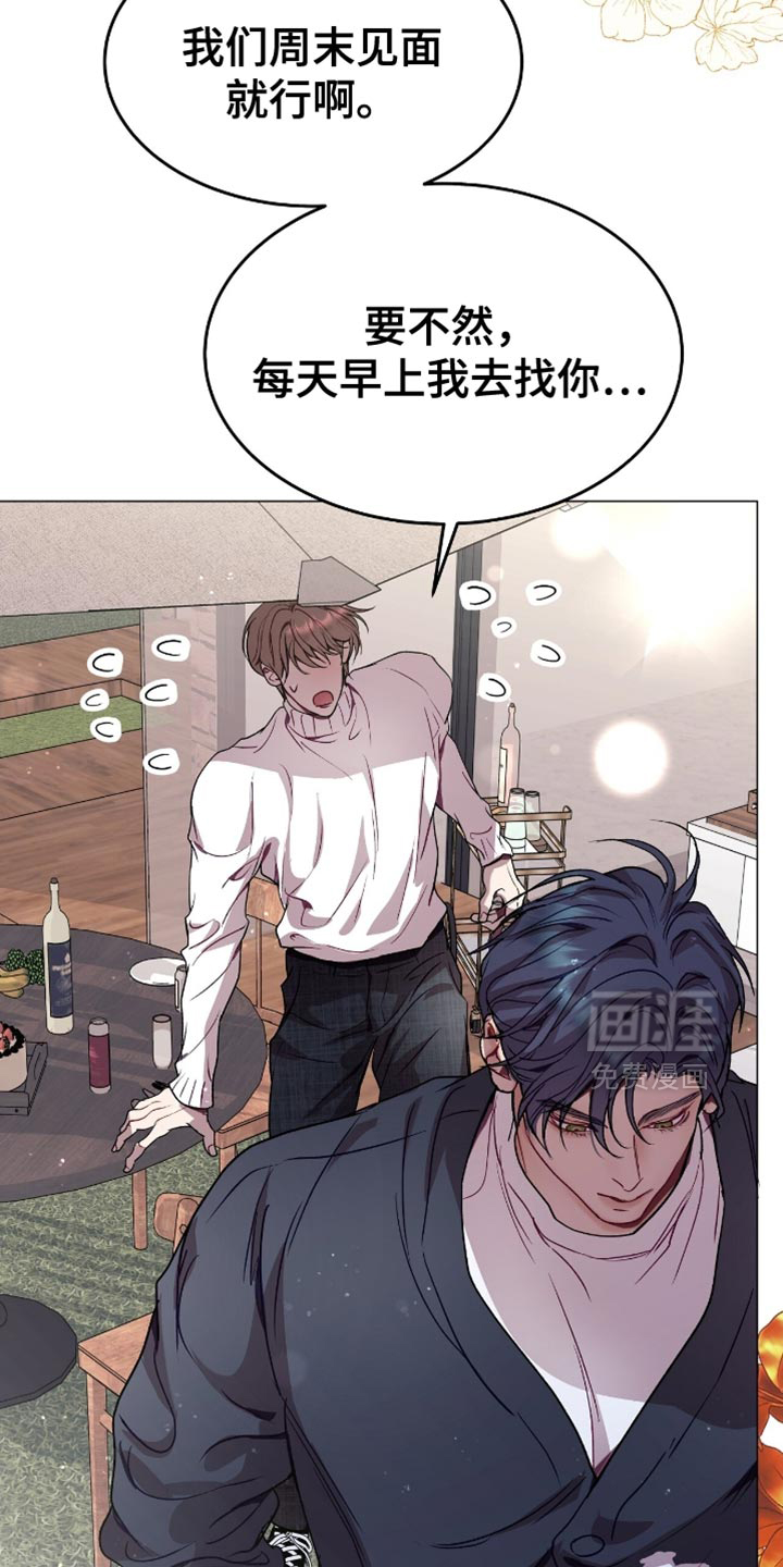 第157话14