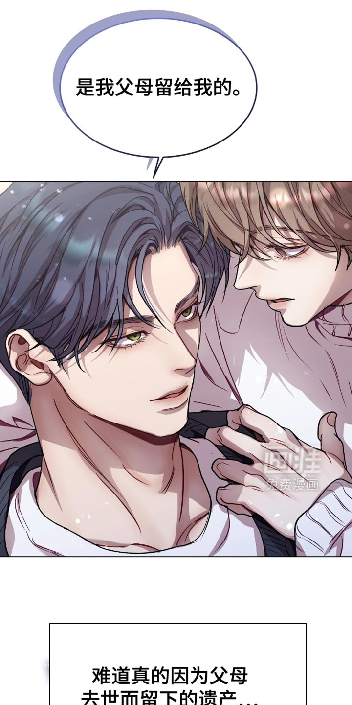 第157话8