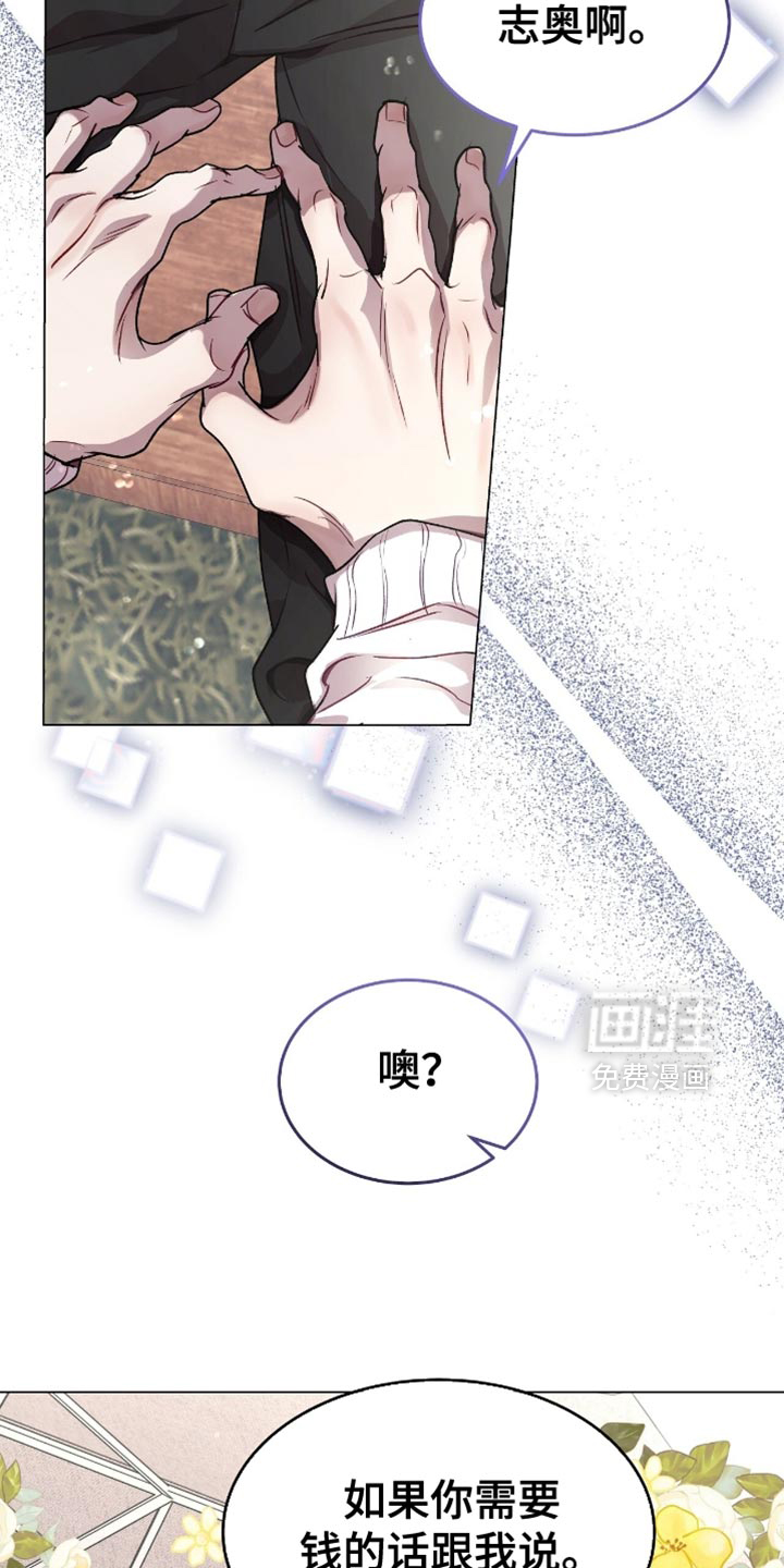 第157话10