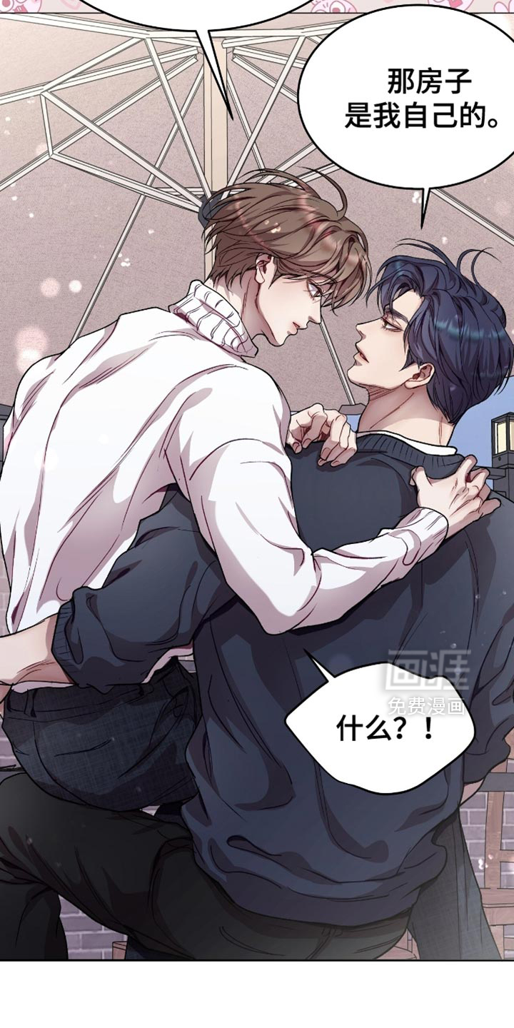 第157话7
