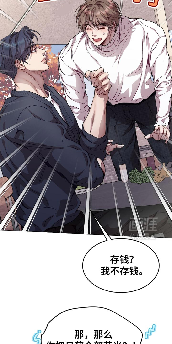 第157话2
