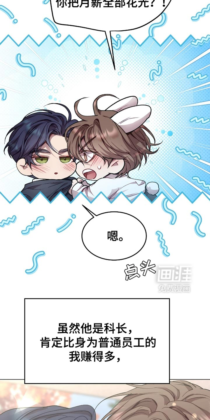 第157话3