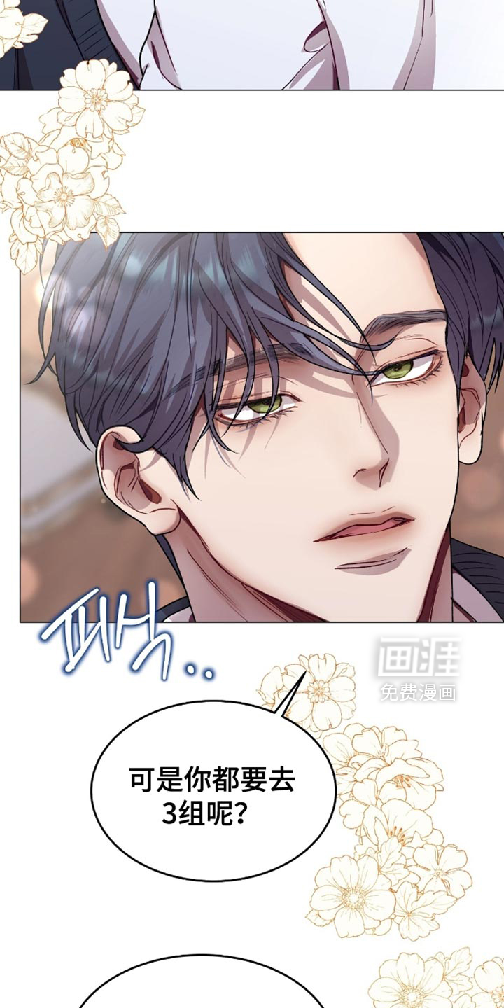 第157话13