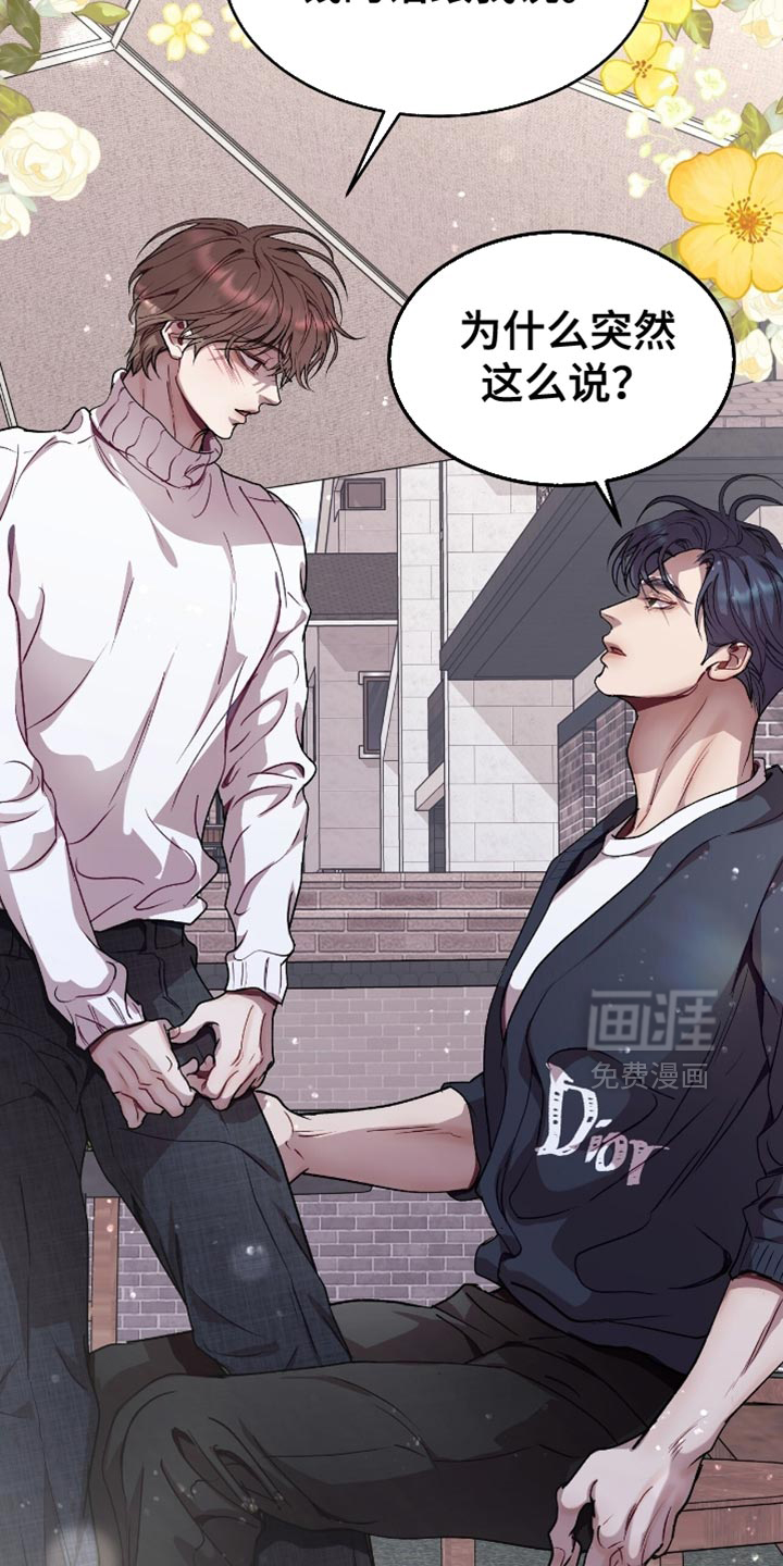 第157话11