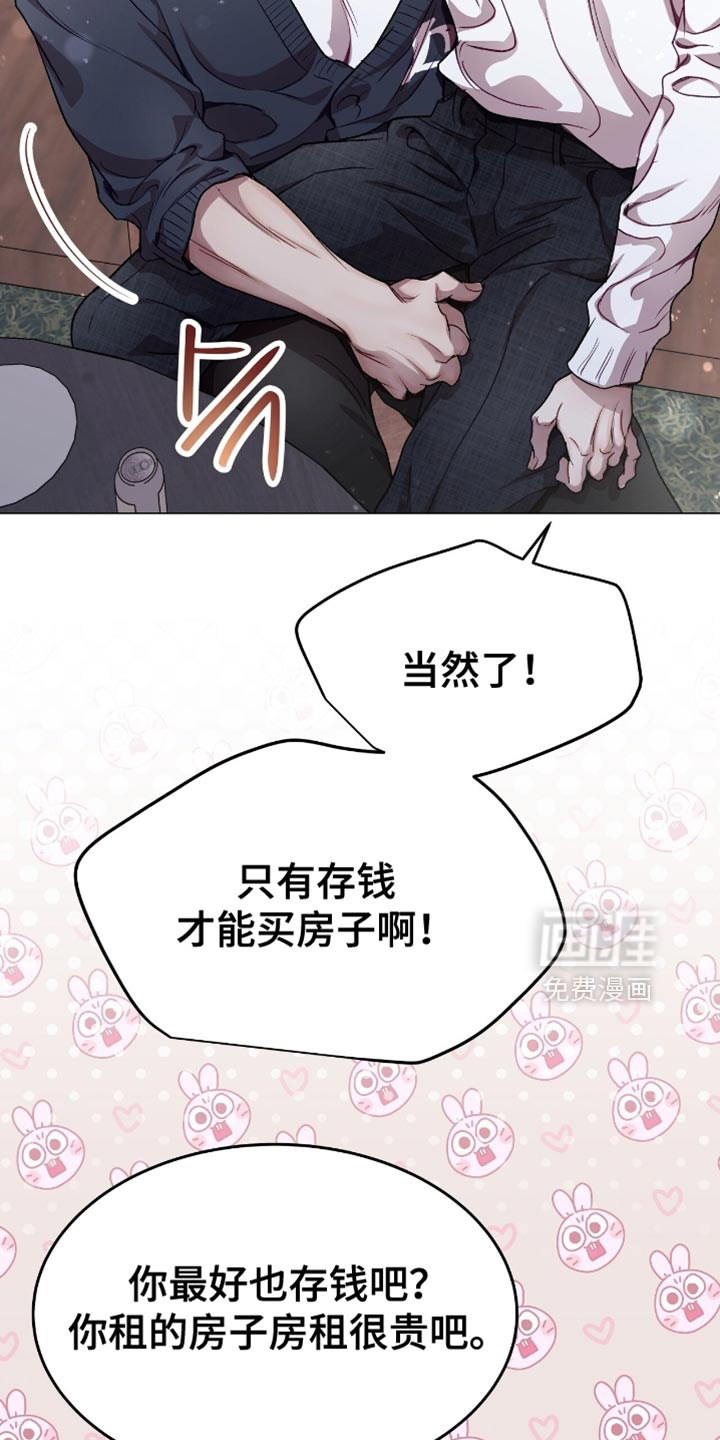 第157话6
