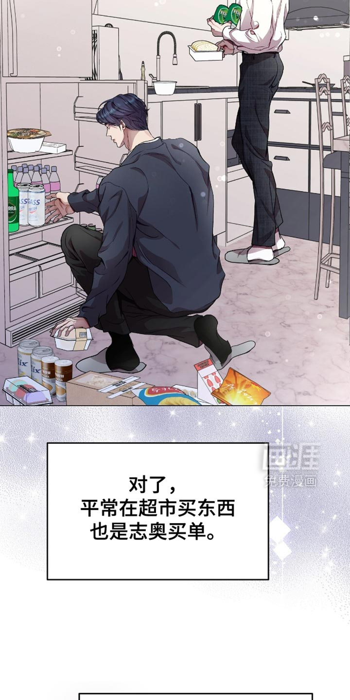 第156话14
