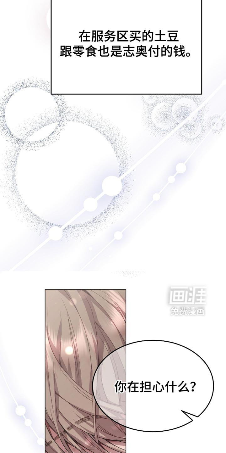 第156话15