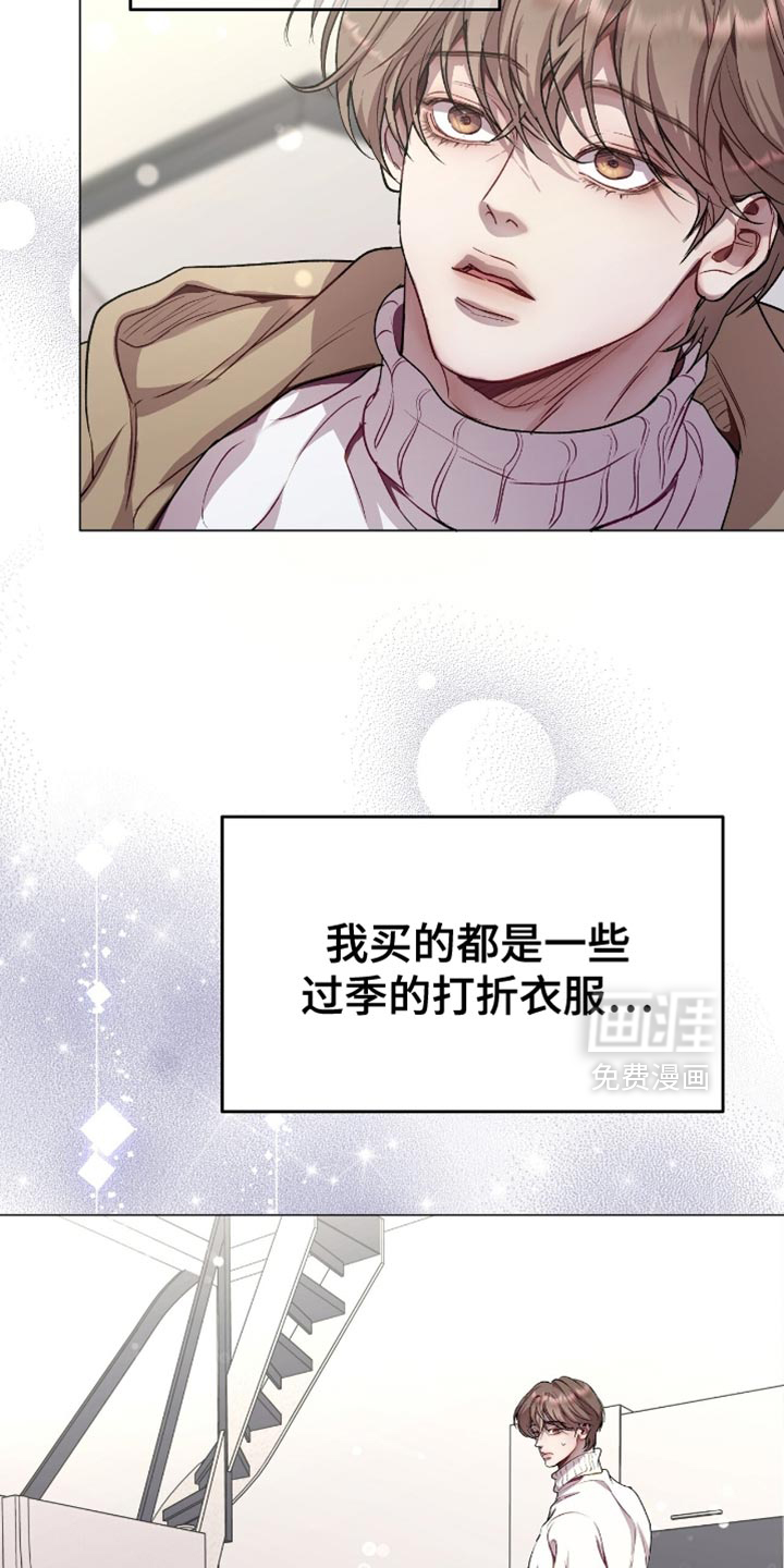 第156话13
