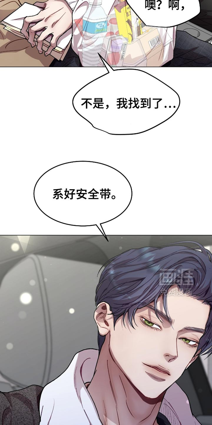 第156话4