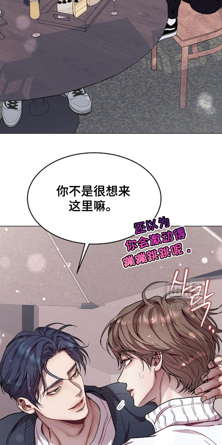 第156话17