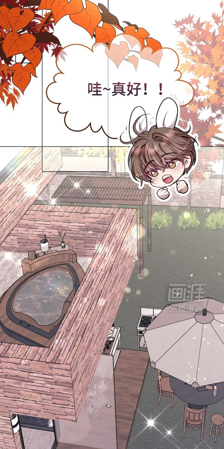 第156话7