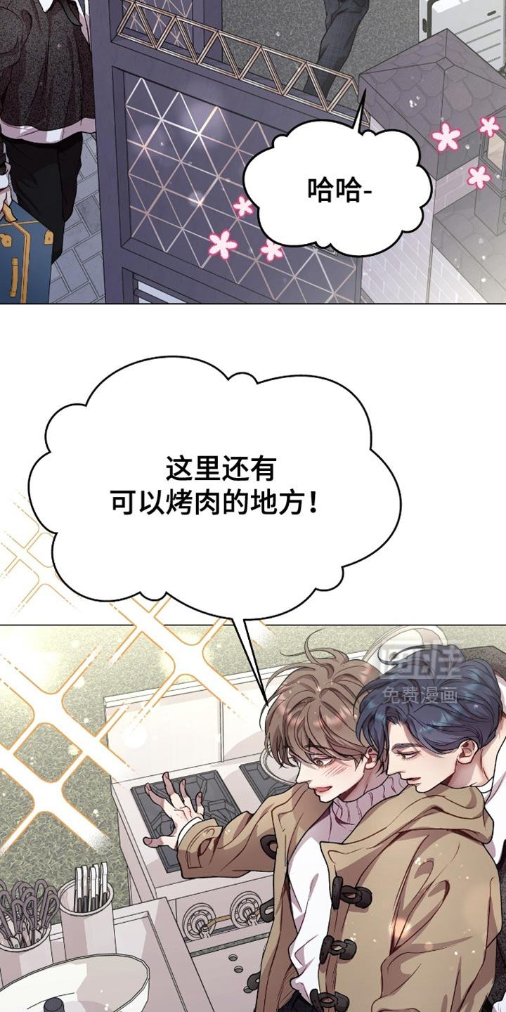第156话9