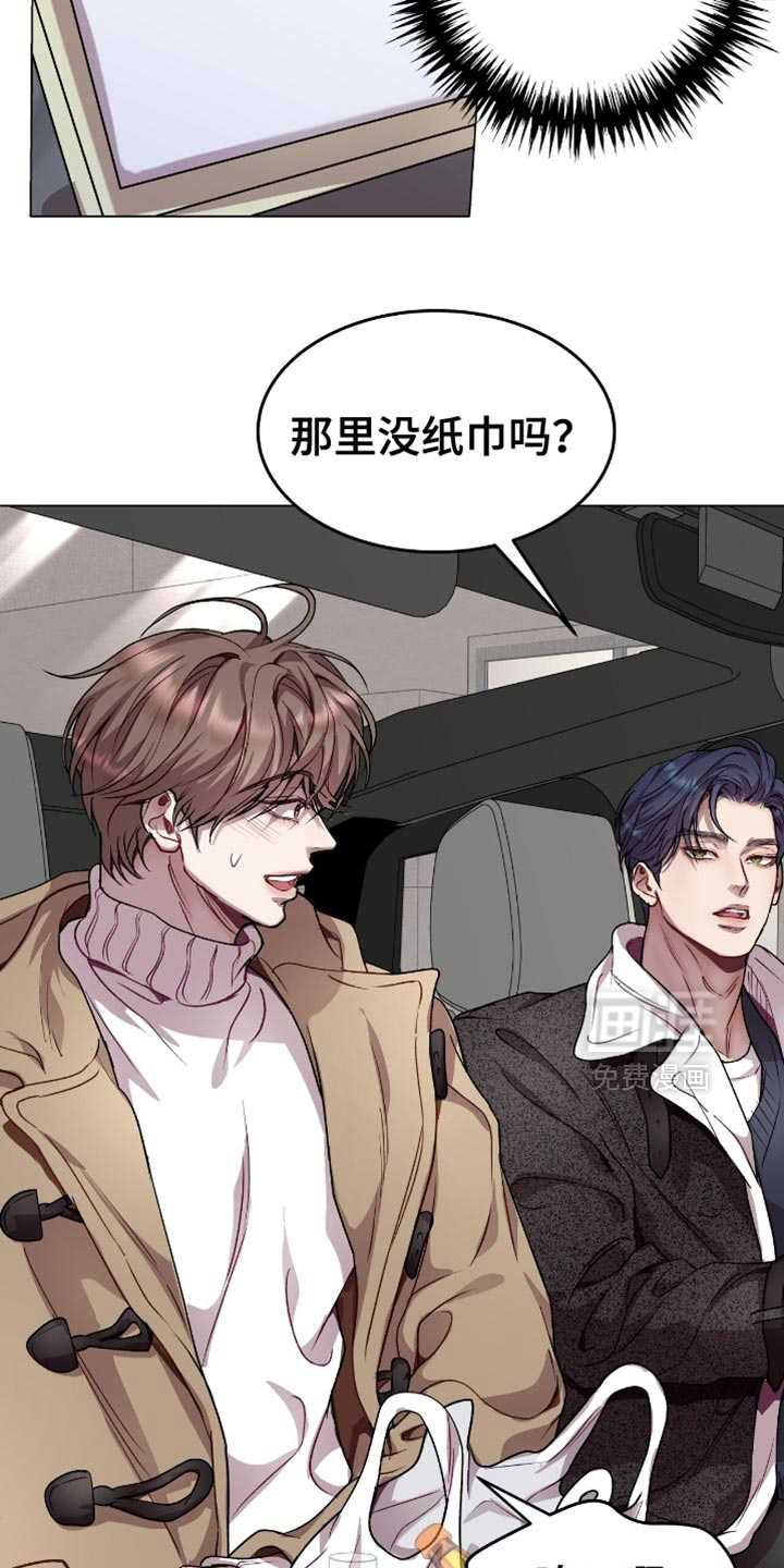 第156话3