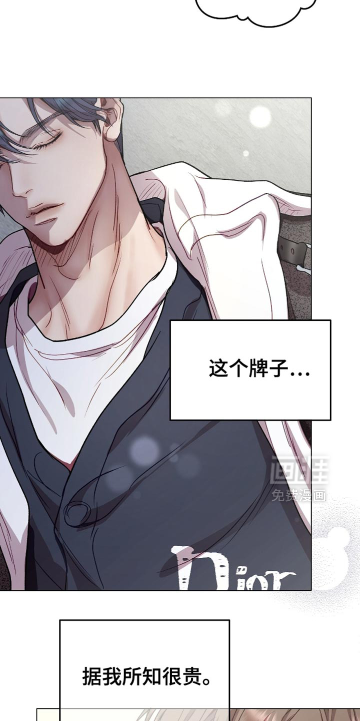 第156话12