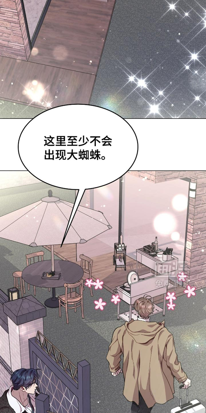 第156话8