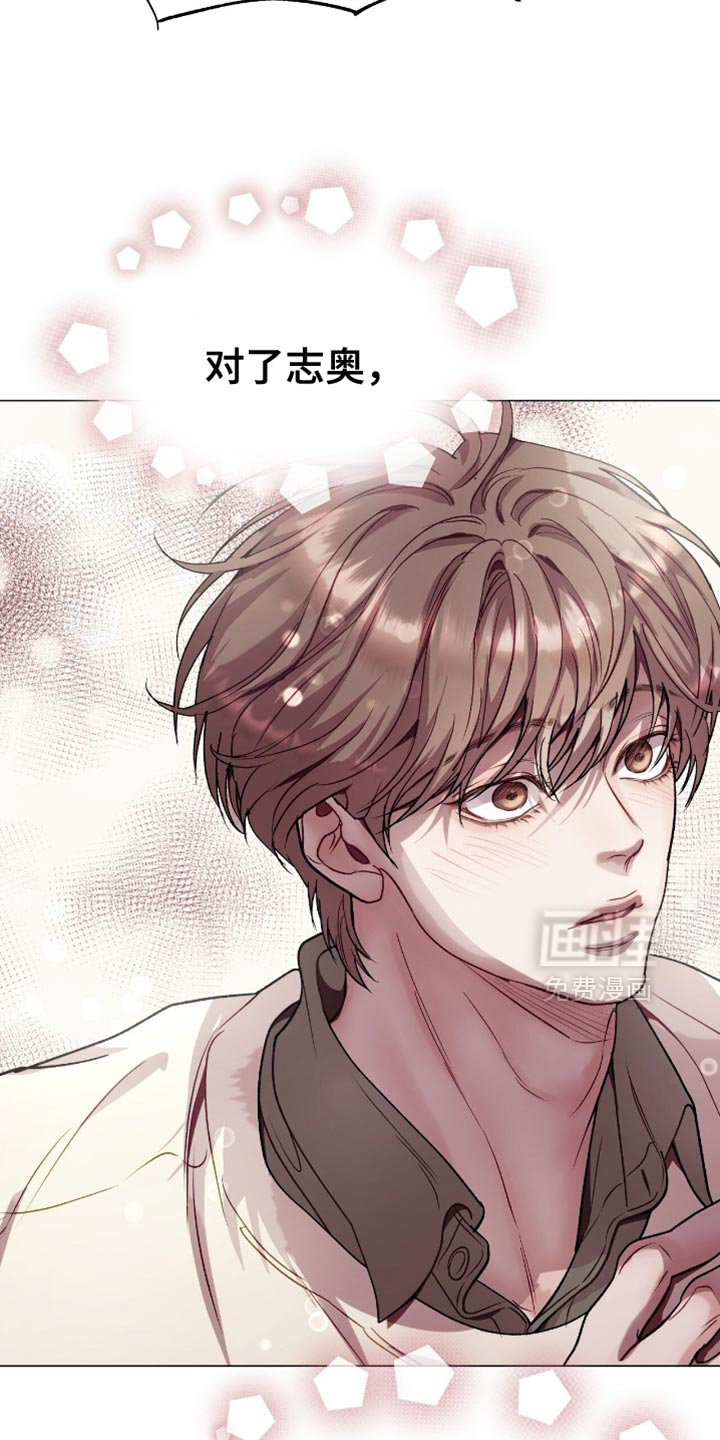 第155话5