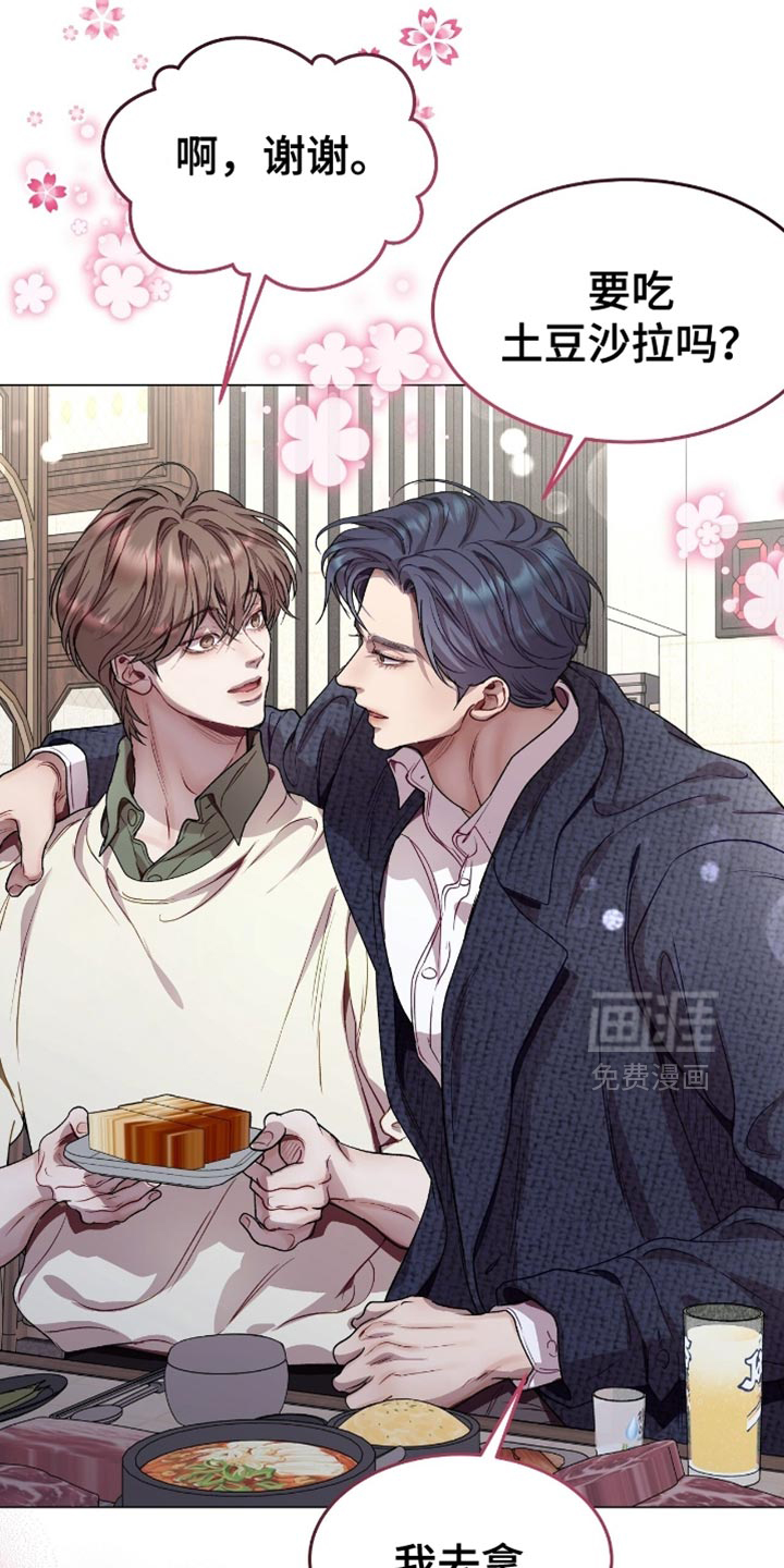 第155话8
