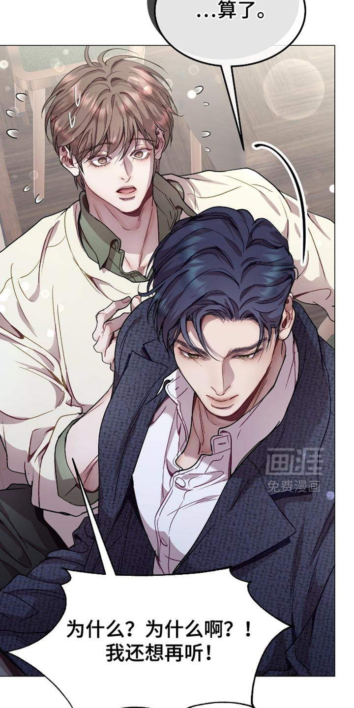 第155话4