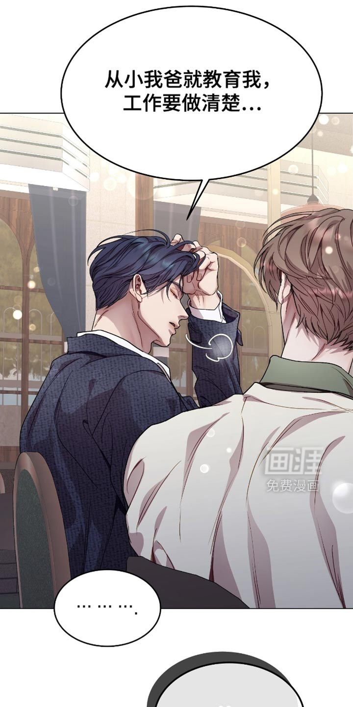 第155话3