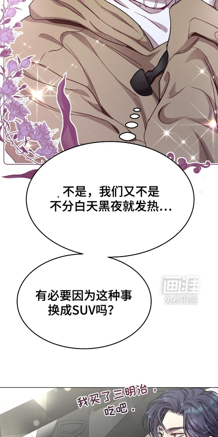 第155话17