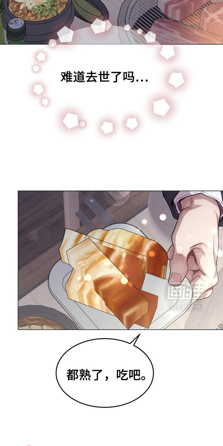第155话7