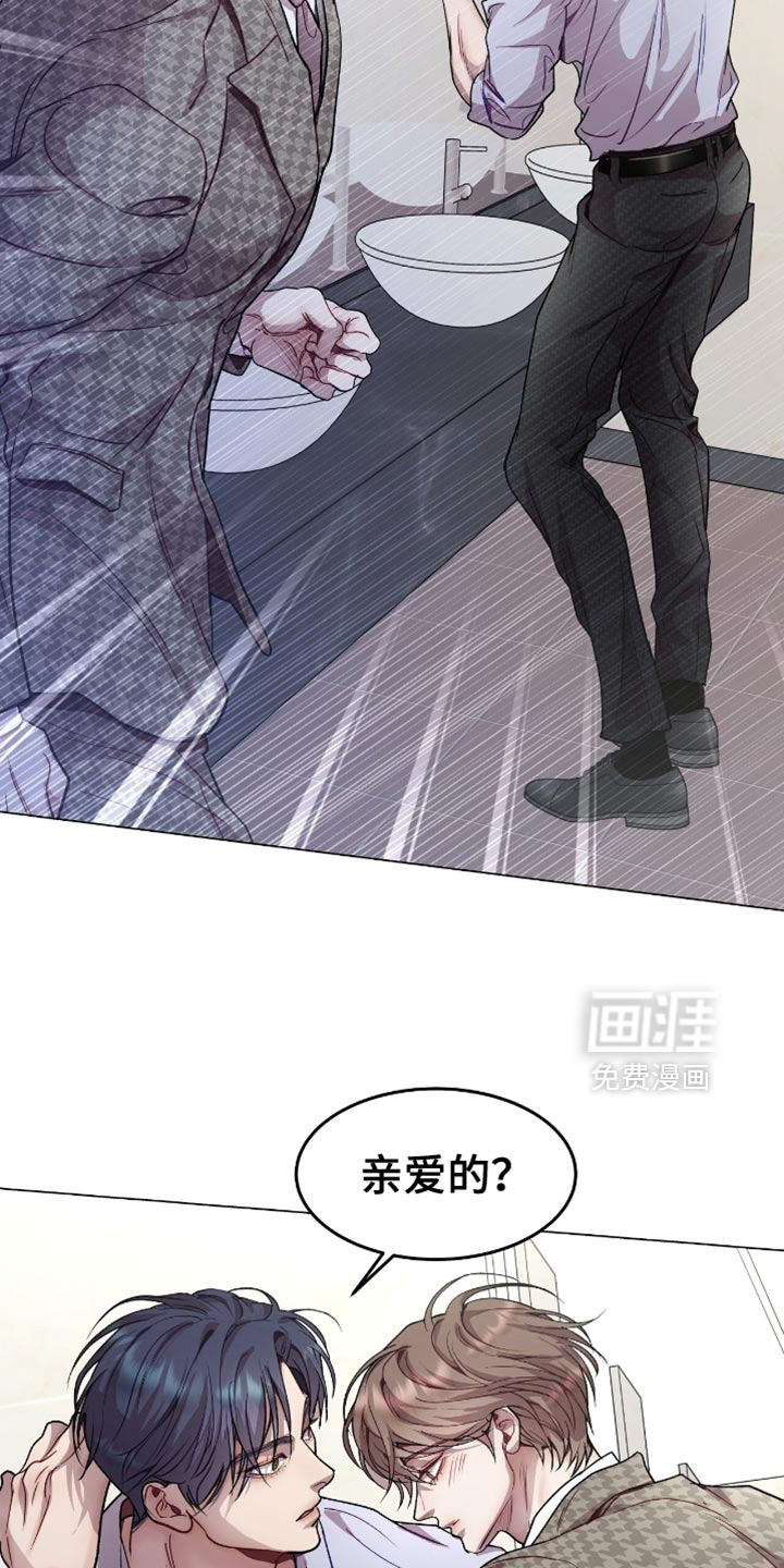 第154话11