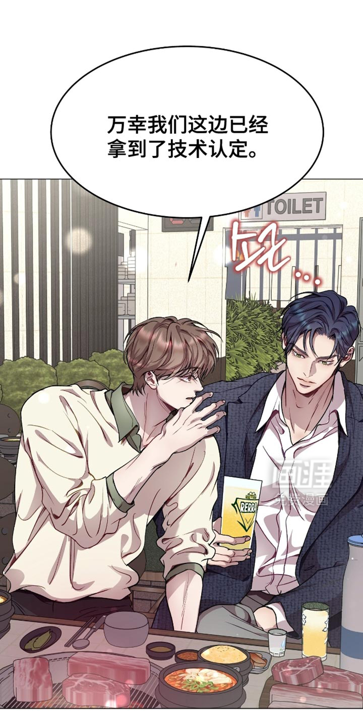 第154话24