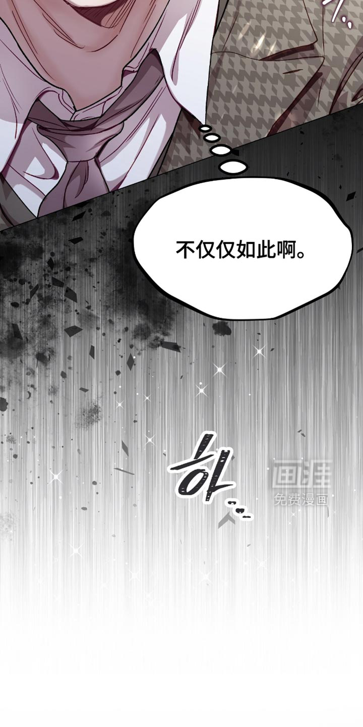 第154话6