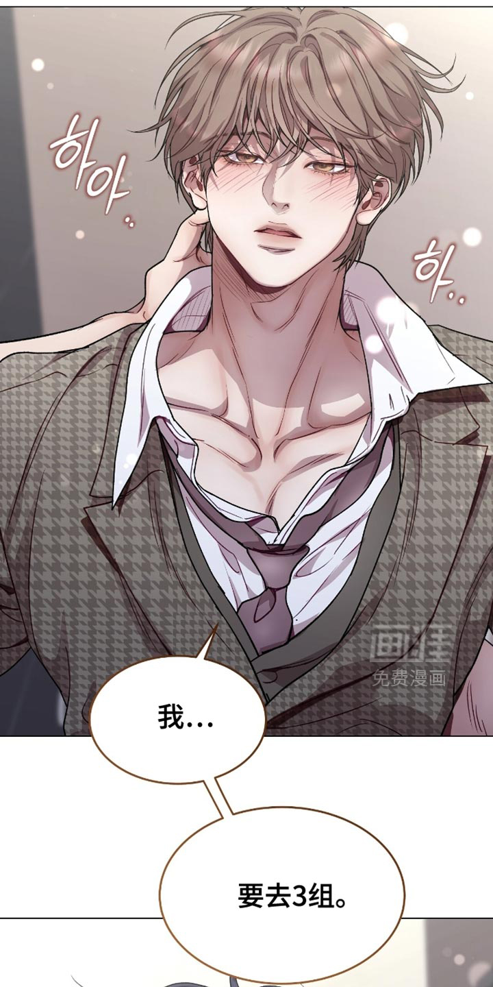 第154话18