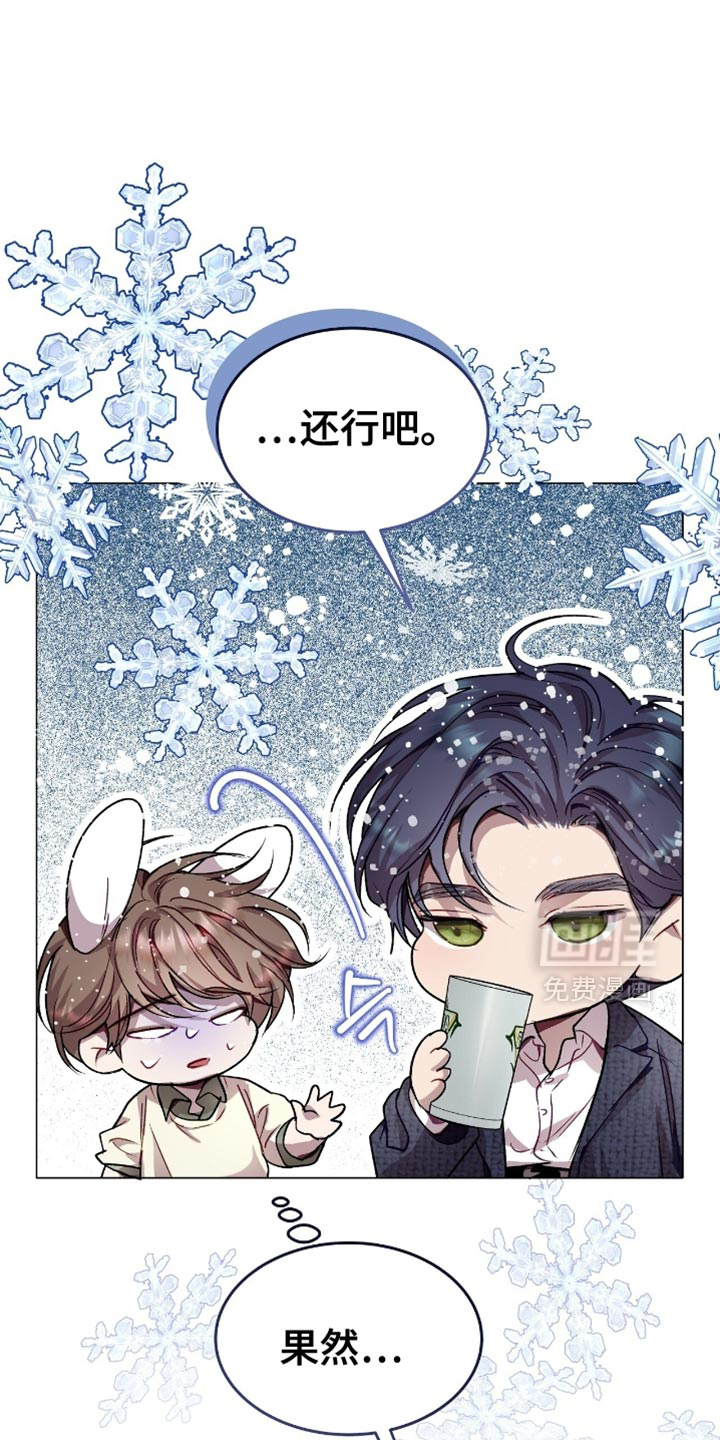 第154话28