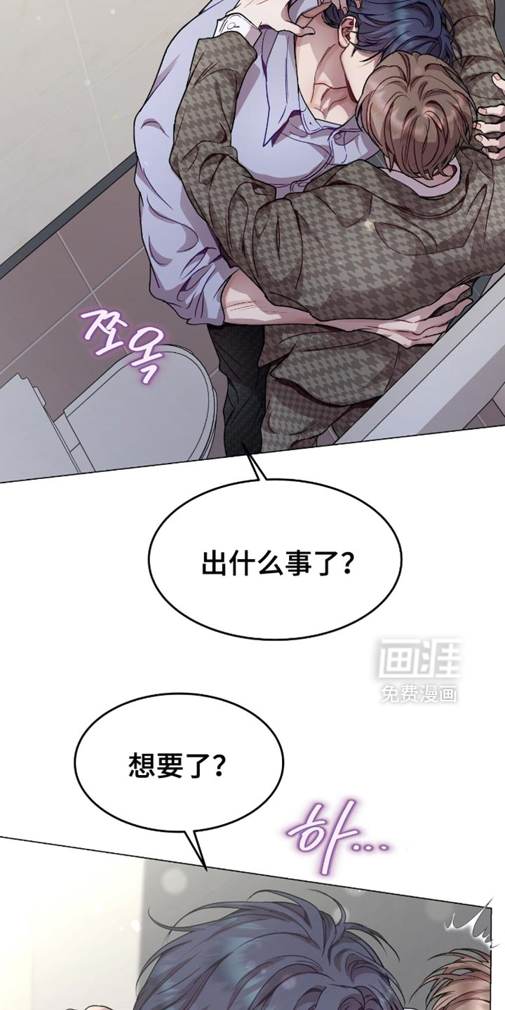 第154话16