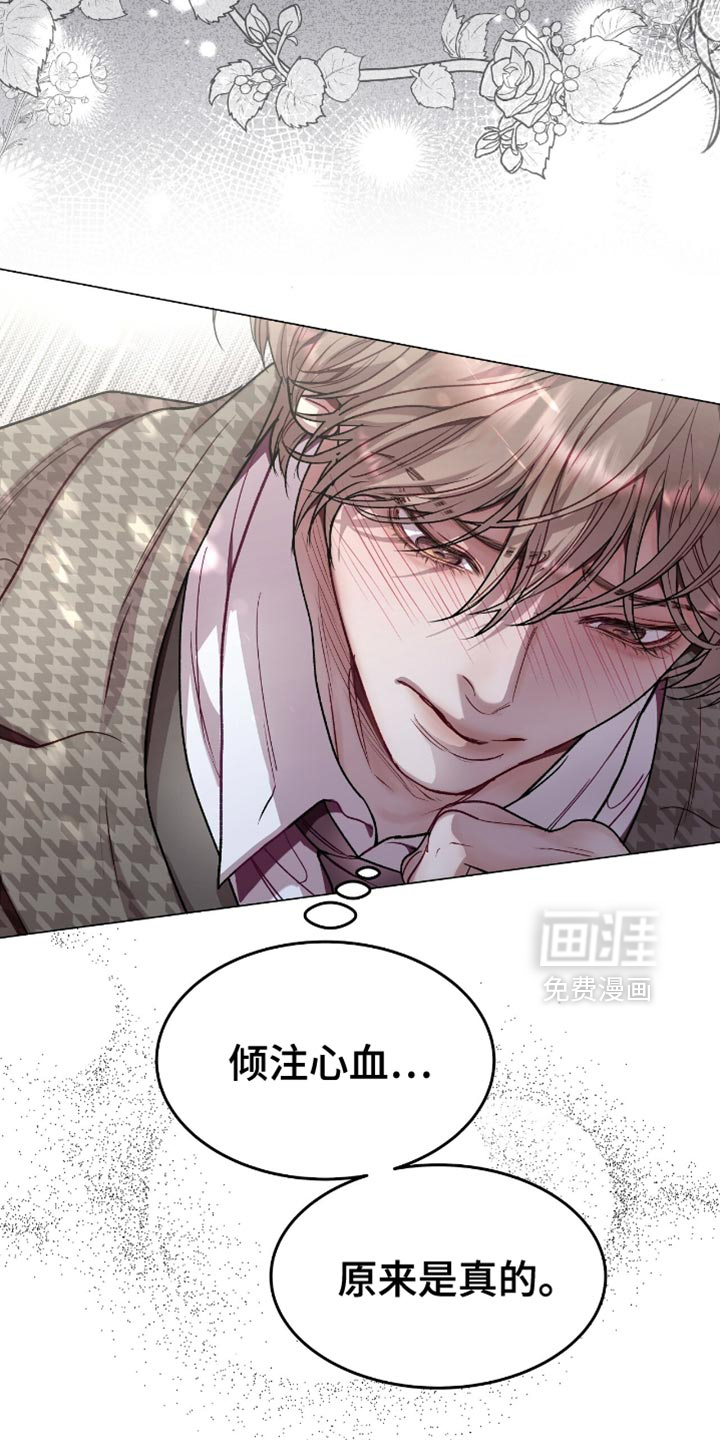 第154话9