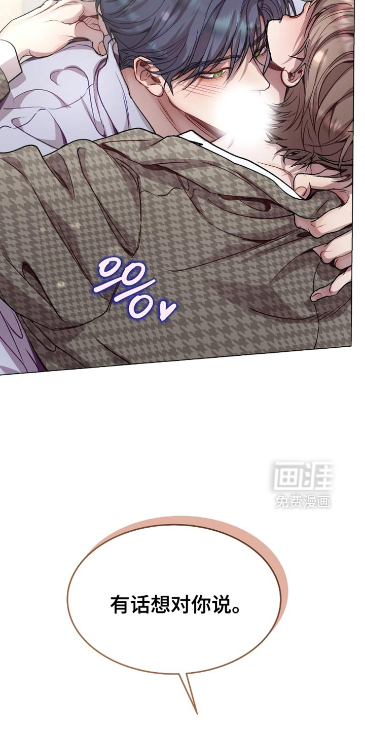 第154话17