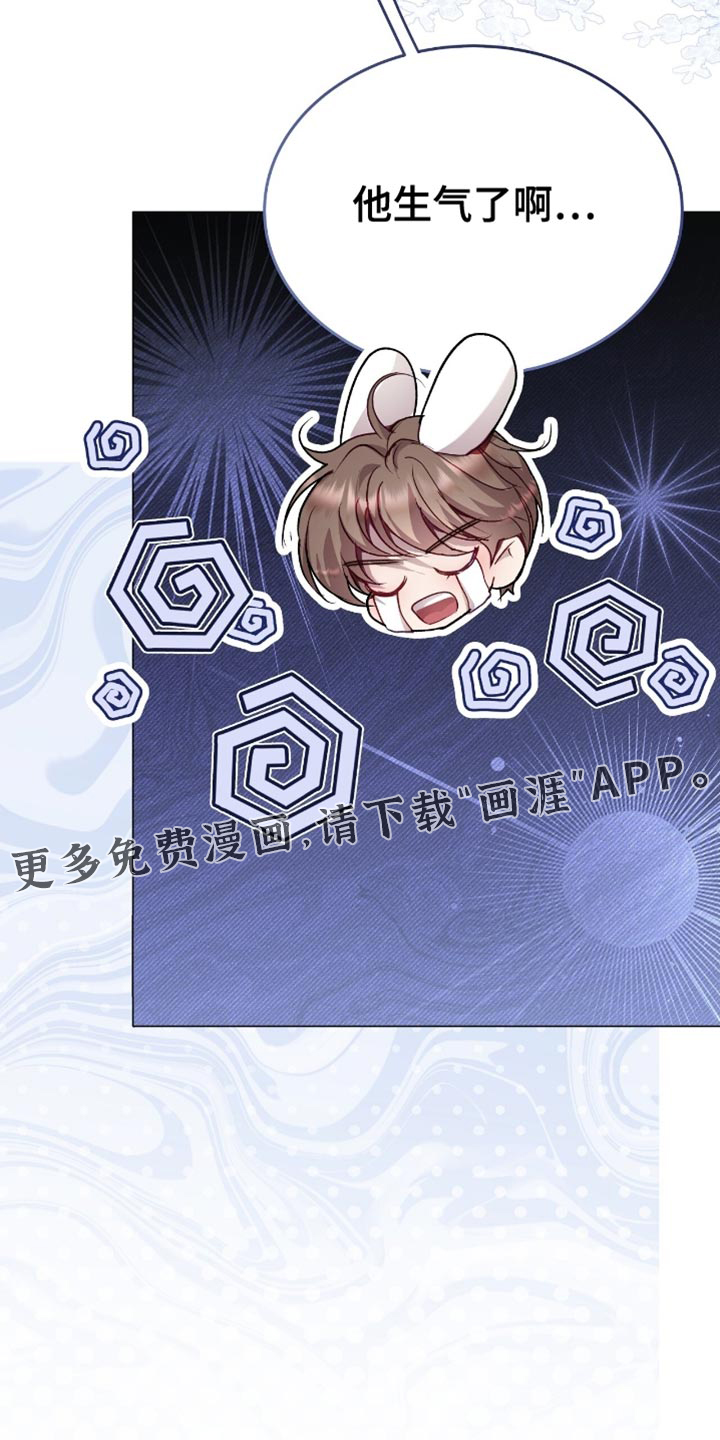第154话29