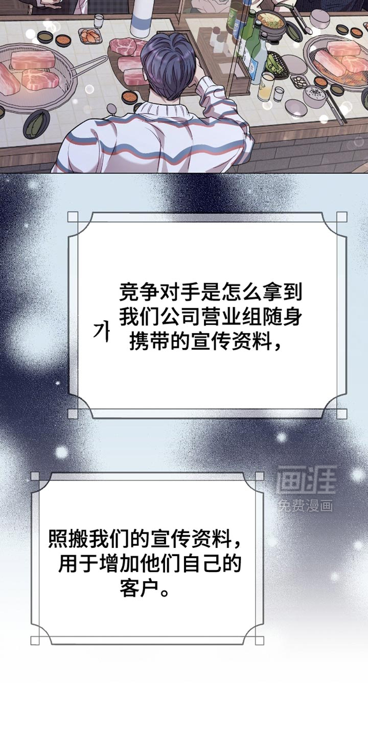 第154话23