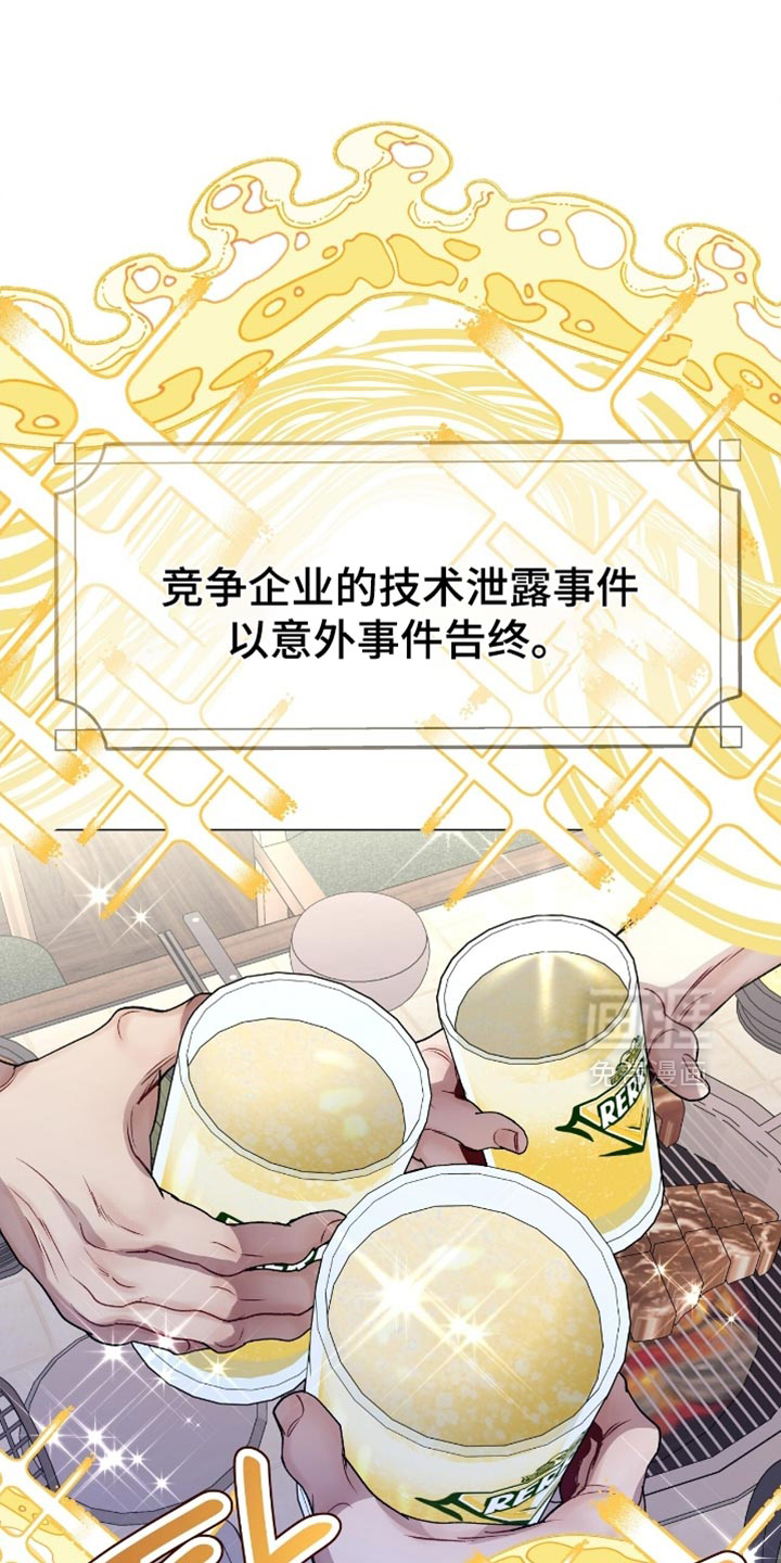第154话21