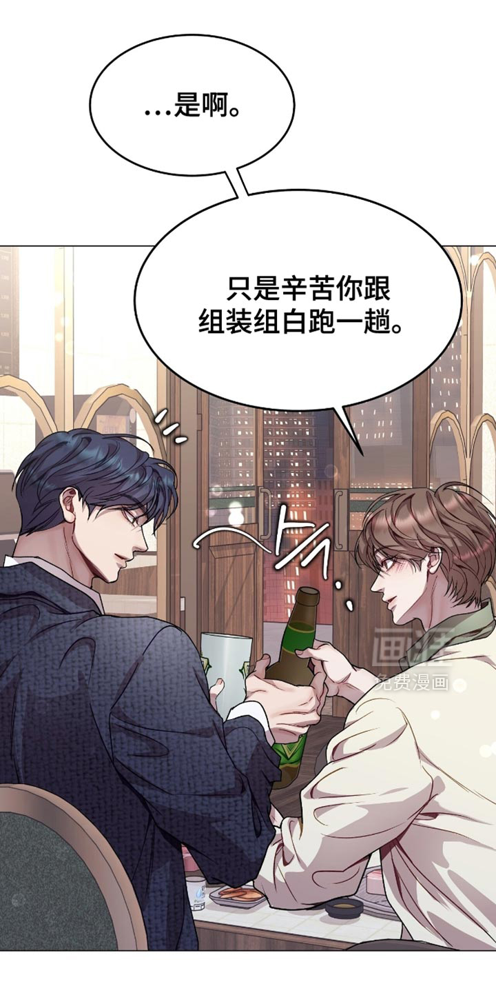 第154话27