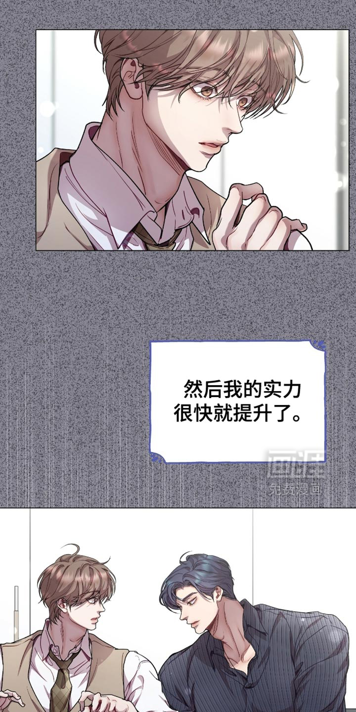 第154话4