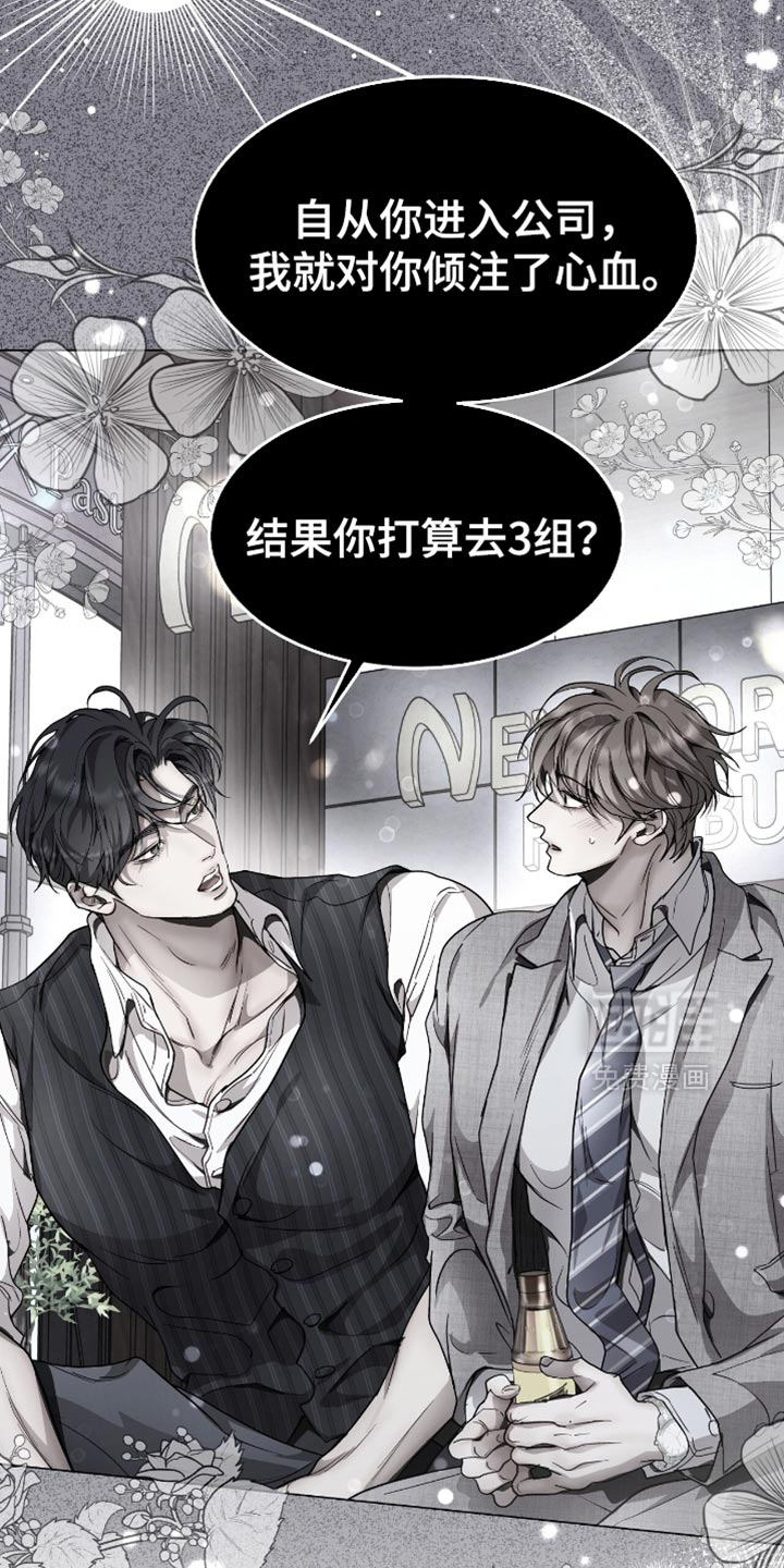 第154话8