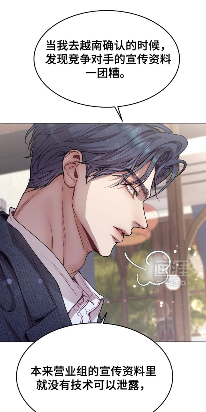 第154话25