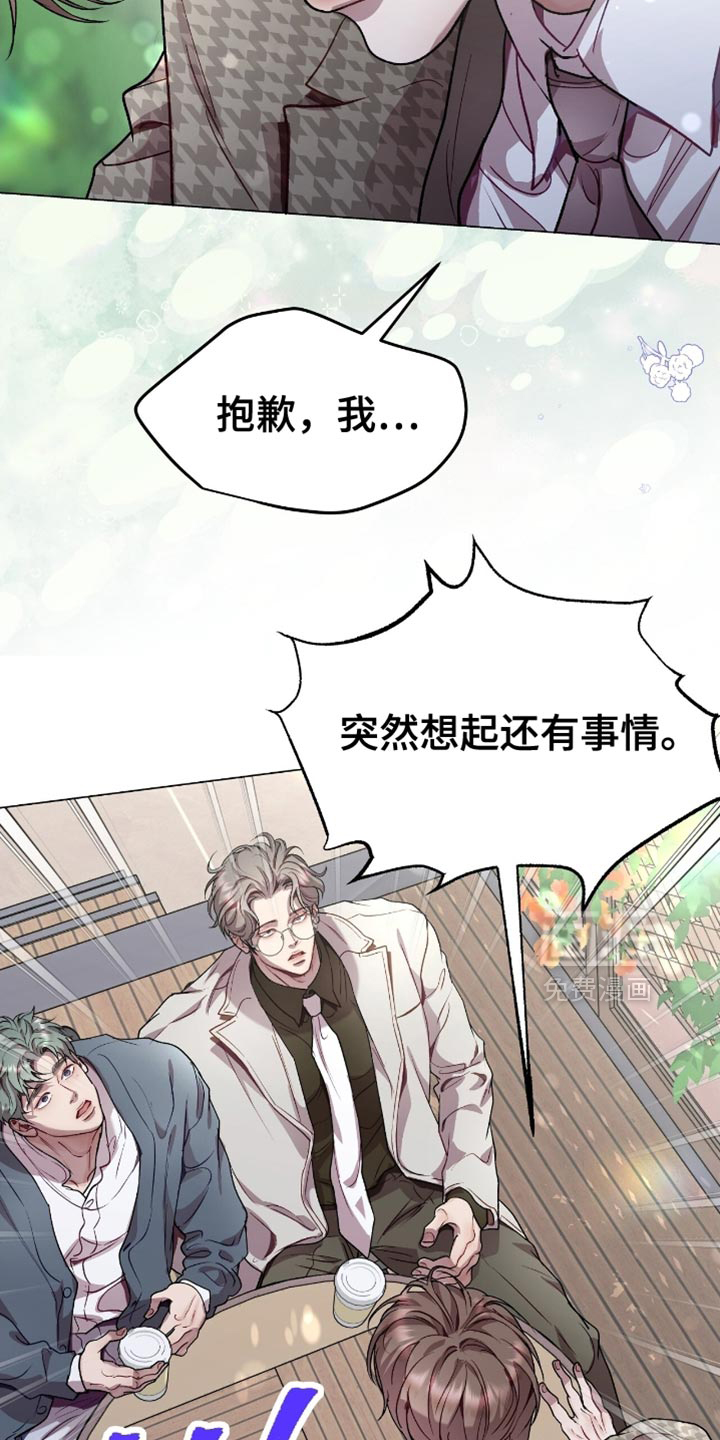 第153话13