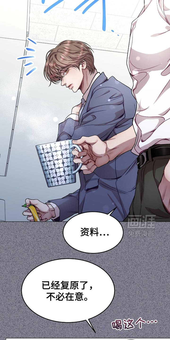 第153话19