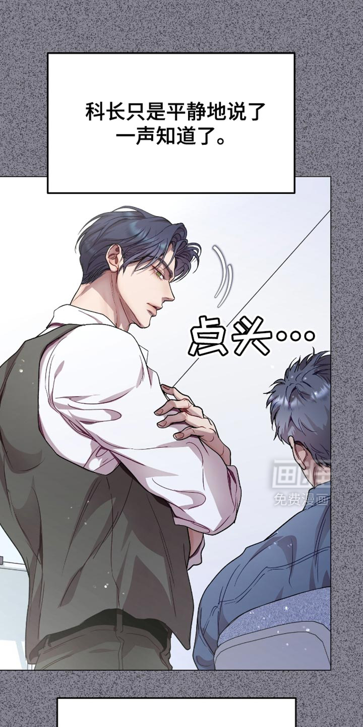 第153话6