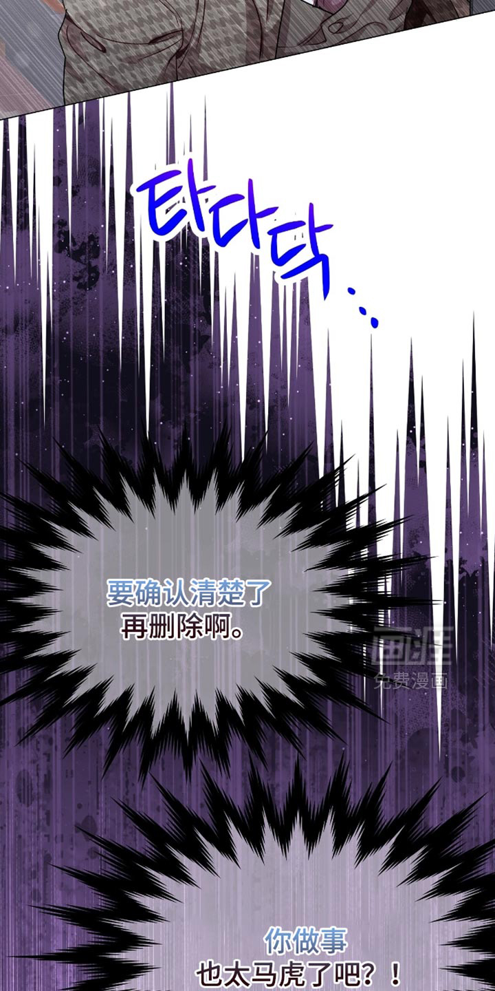 第153话15