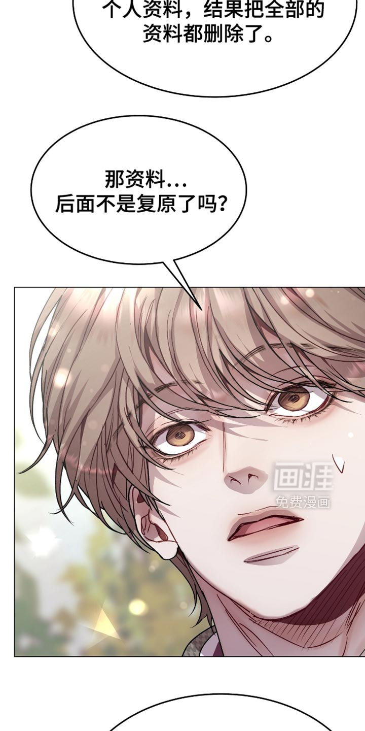 第153话3