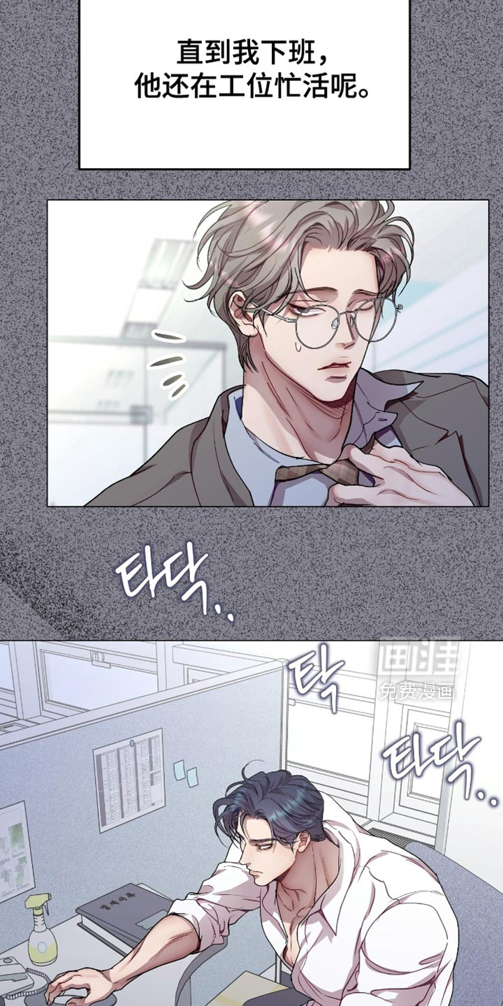 第153话7