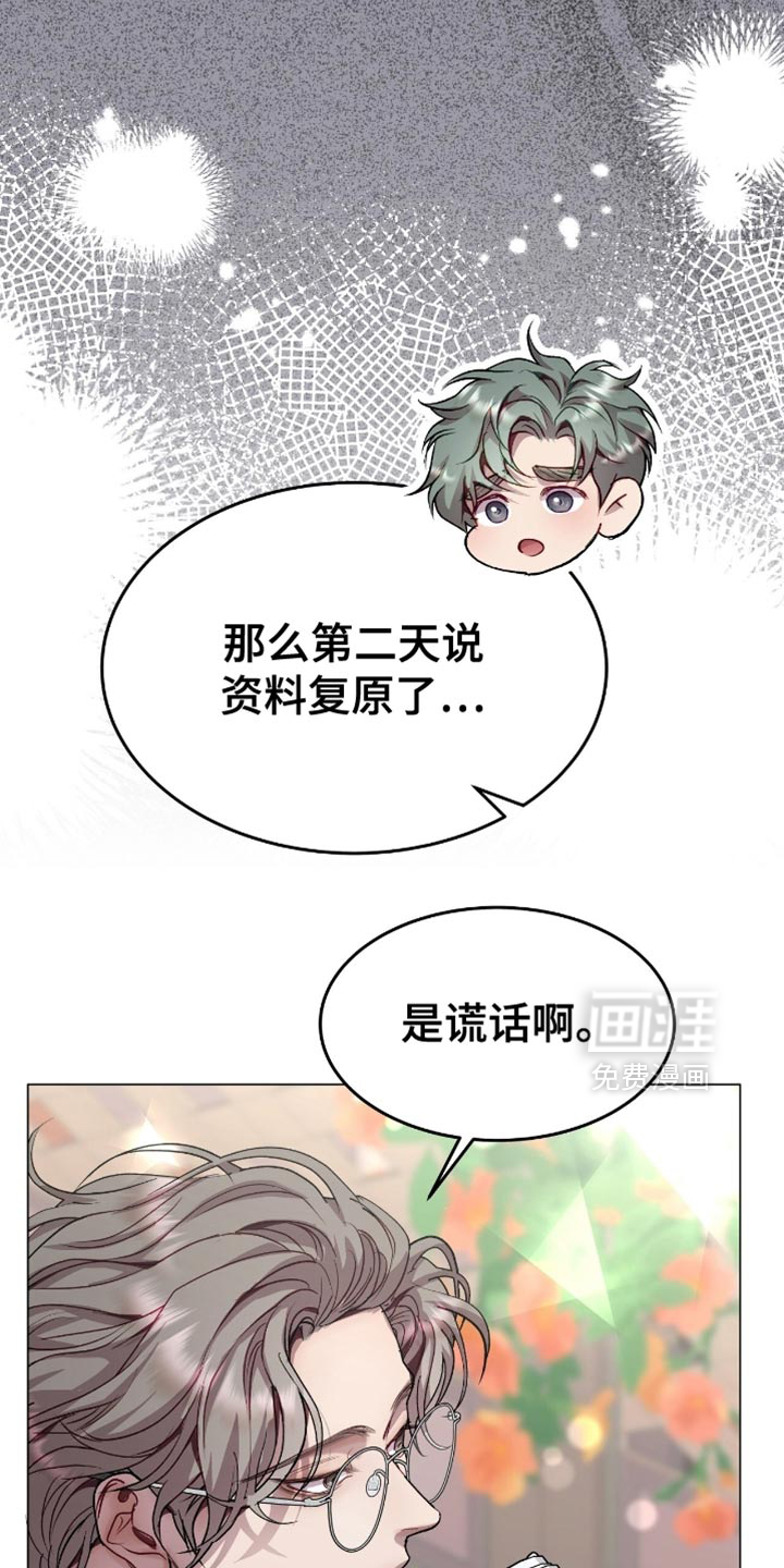 第153话9