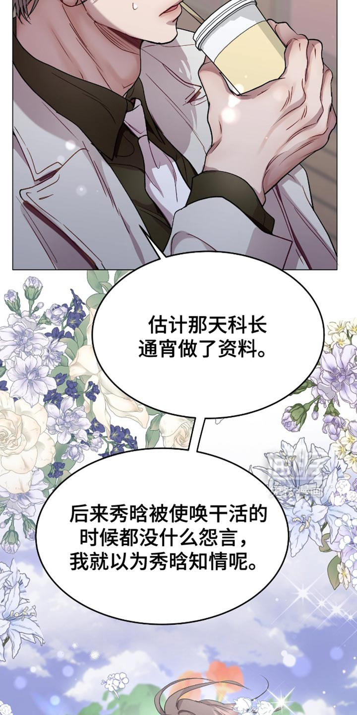 第153话10
